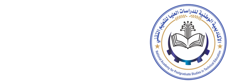 الاكاديمية الوطنية للدراسات العليا للتعليم التقني